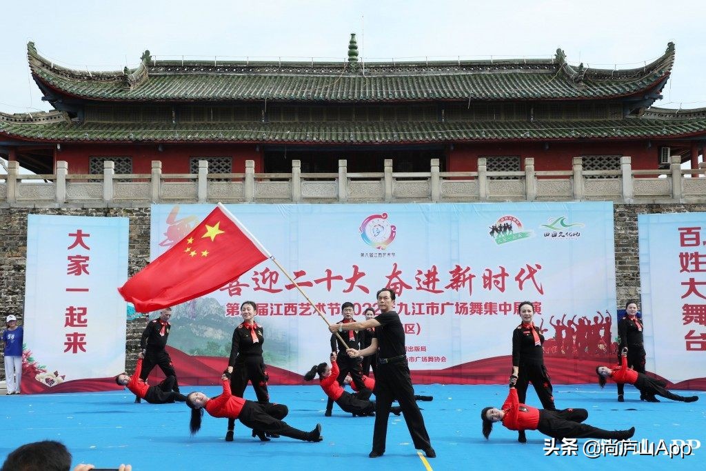 2021年广场舞庐山赛区,迎接二十大浔阳区广场舞展演