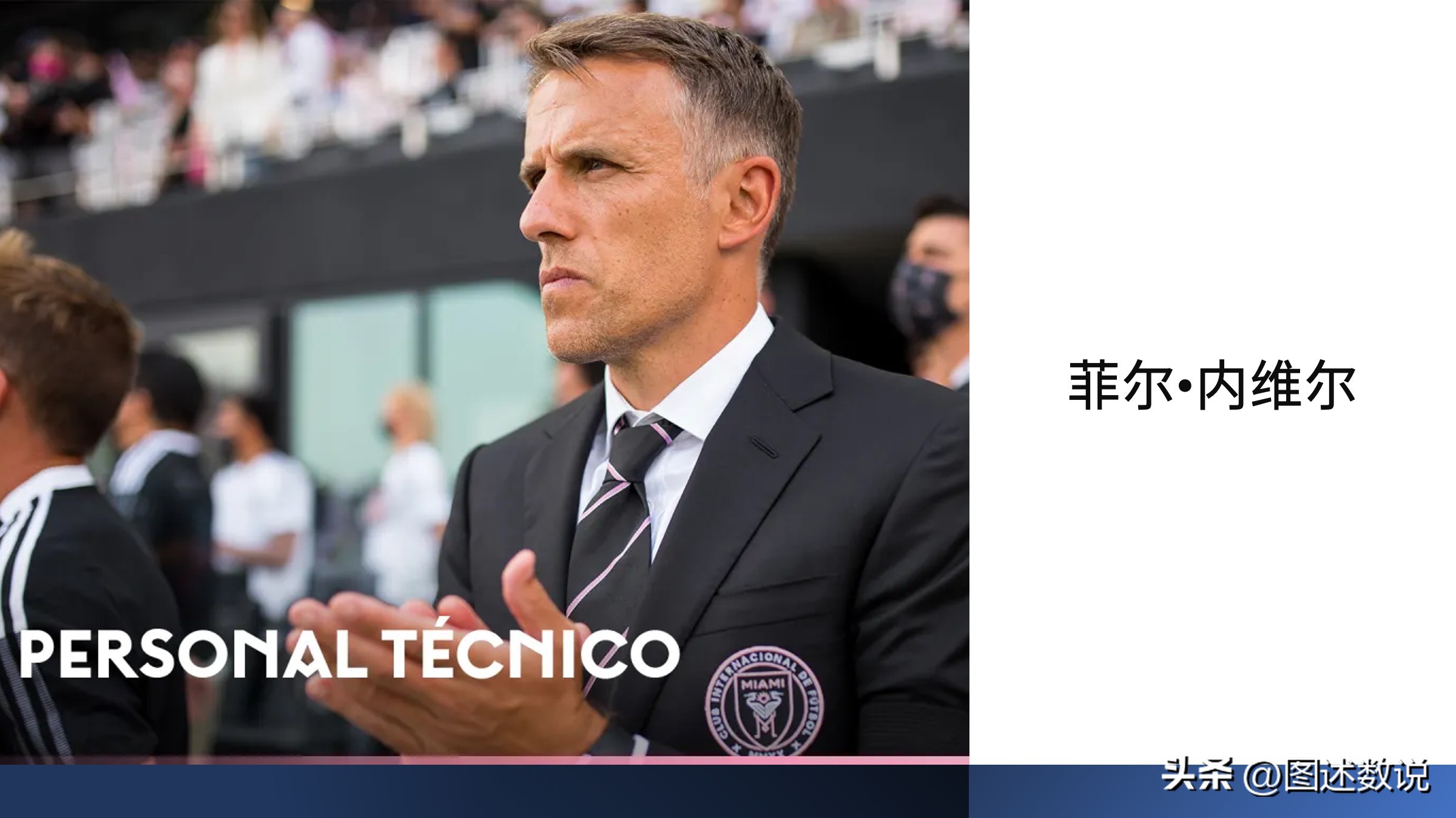 迈阿密梅西实况足球,梅西球队迈阿密是哪个国家的