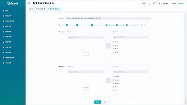 金融智慧用电系统,智慧用电应用场景