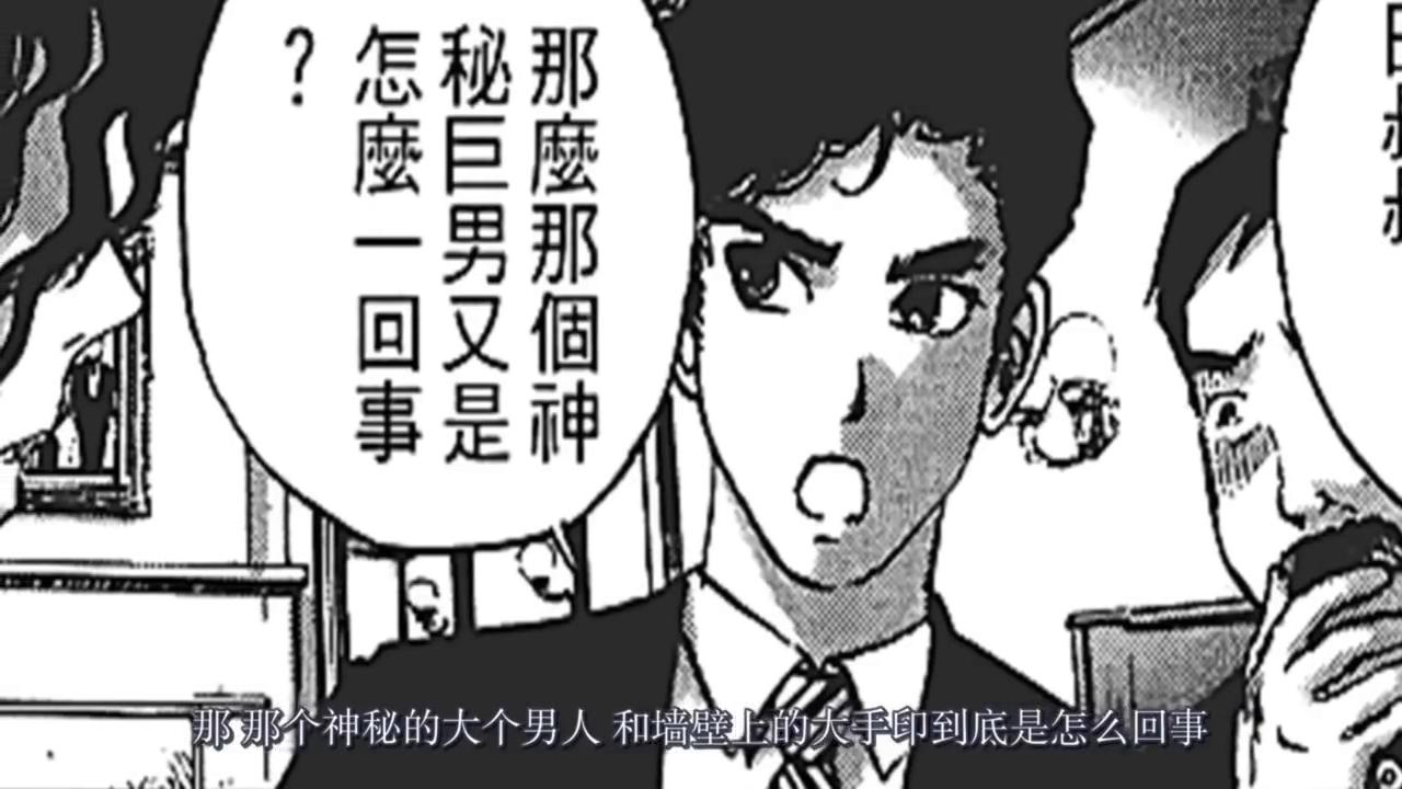 江户川乱步异人馆：明智小五郎深夜到书房，告诉她真凶的身份