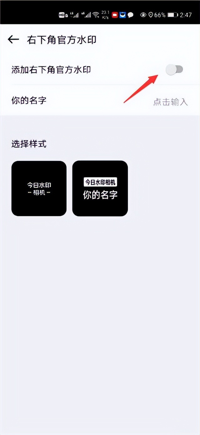 自定义水印相机时间地点,水印相机app使用教程