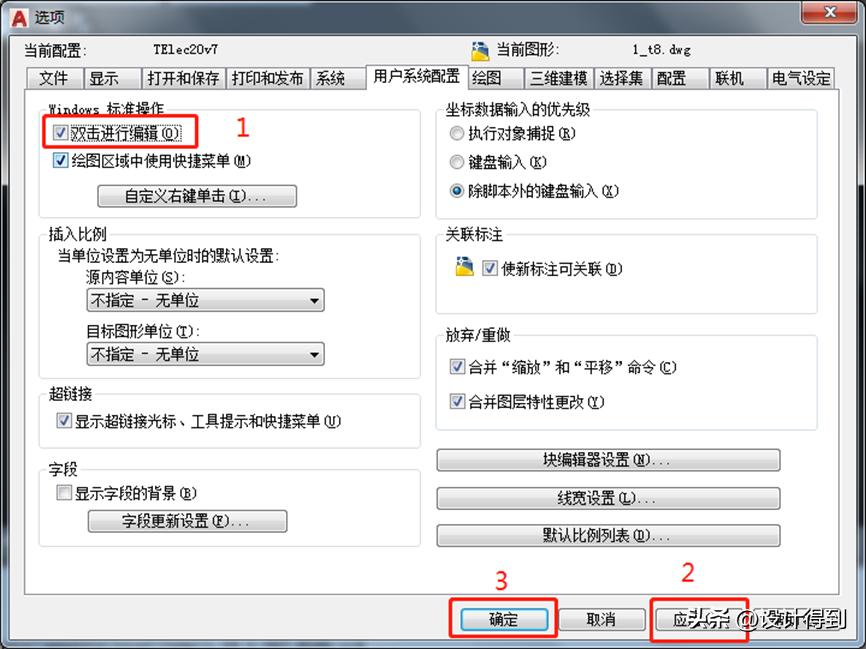 设计师cad的图都是成块的怎么解决,设计师cad标注常用样式
