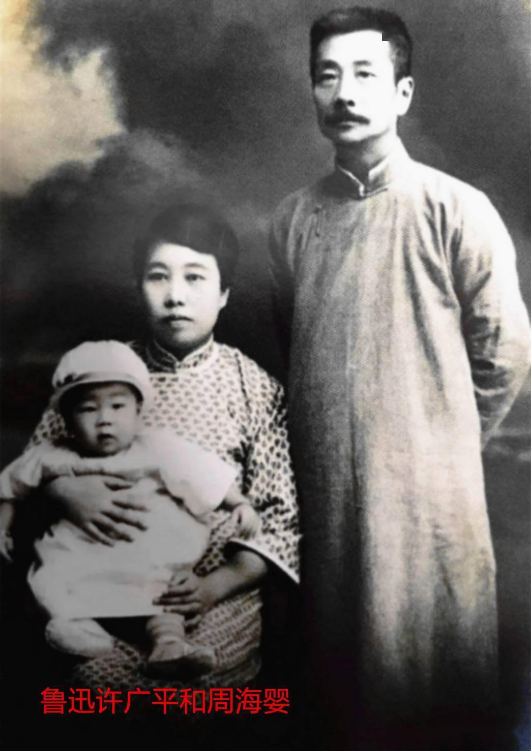 鲁迅和朱安：婚后第二天就分居，无话可说和到死也拒绝埋葬在一起