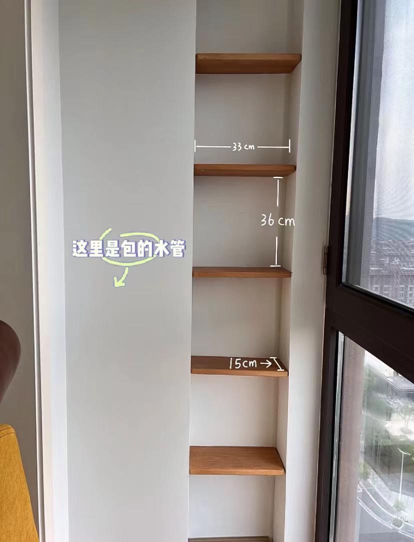 房屋拐角利用,房屋拐角的利用