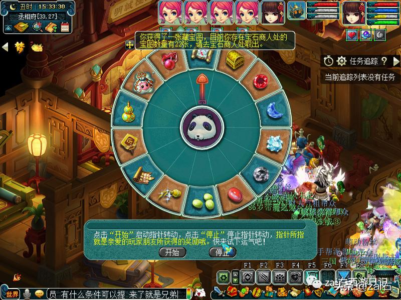 梦幻西游手游大唐官府vs花果山,梦幻西游大唐官府传奇