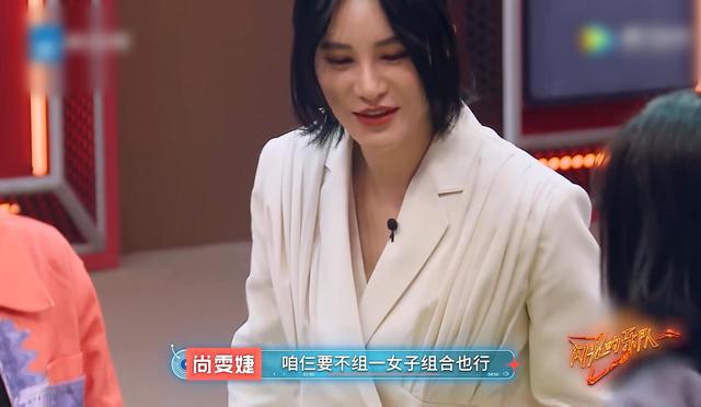 尚雯婕超女被孤立解析,闪光的乐队张楚和尚雯婕唱了什么