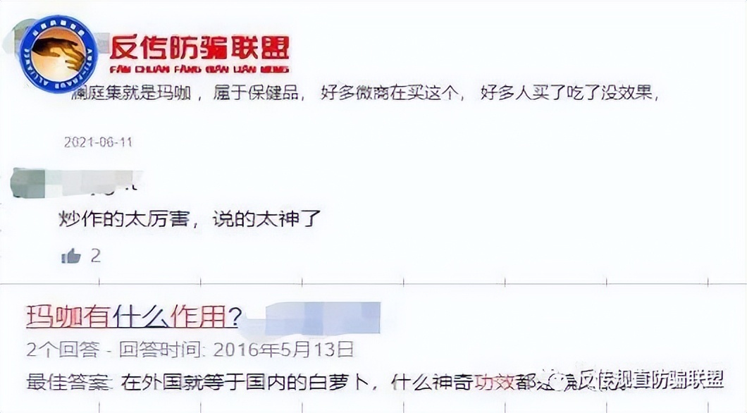 云南白药云咖,云南白药新零售