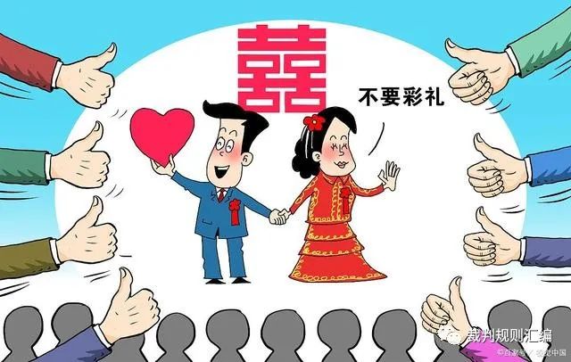 借婚姻索取财物案例,借婚姻索取财物和买卖婚姻的联系