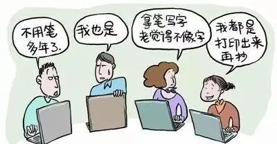 读错、用错、写错怎么办？纠错，学习汉字课，成为“不错”之人