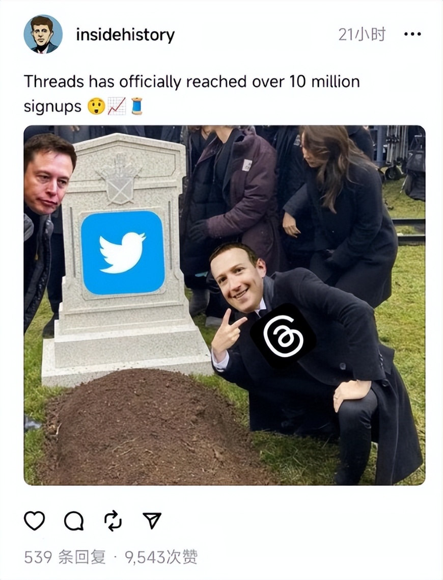 马斯克回应扎克伯格效仿推特,扎克伯格马斯克推特聊天