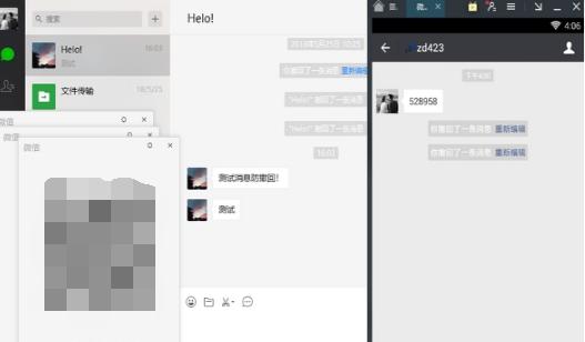 一台电脑同时登录2个微信号,如何在一台电脑登录2个微信