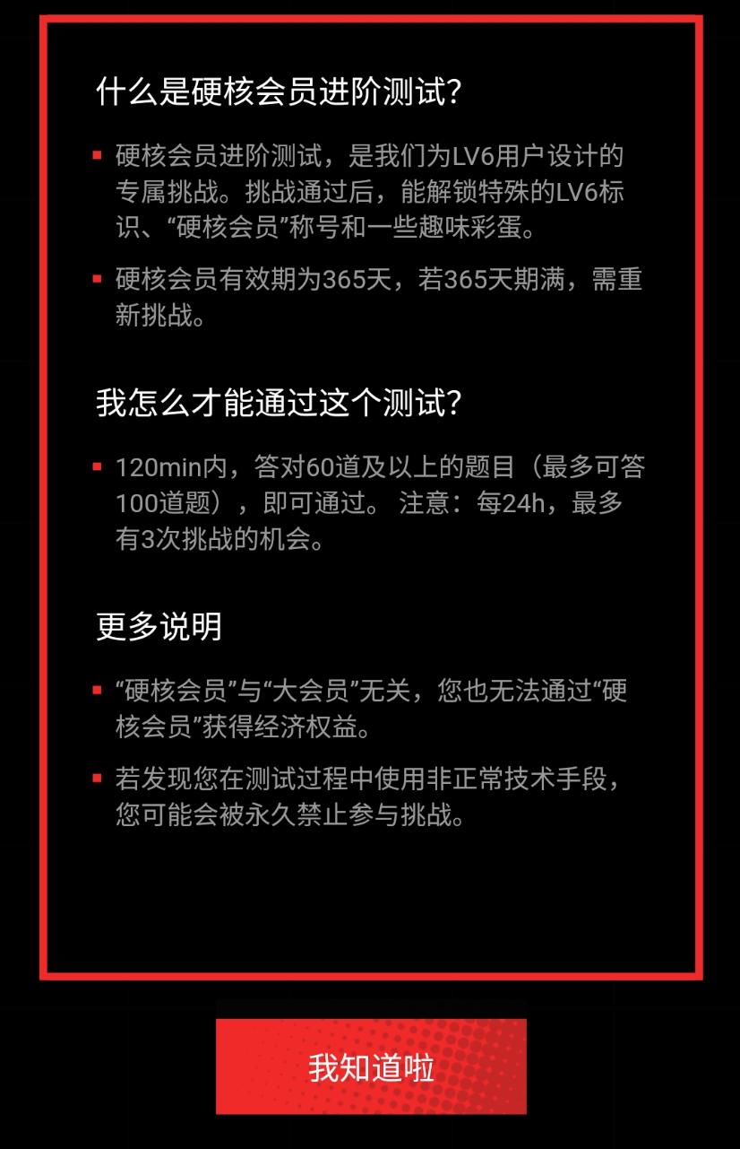 涓嶈閽辩殑鍝斿摡鍝斿摡浼氬憳,涓嶈閽辩殑鍝斿摡鍝斿摡