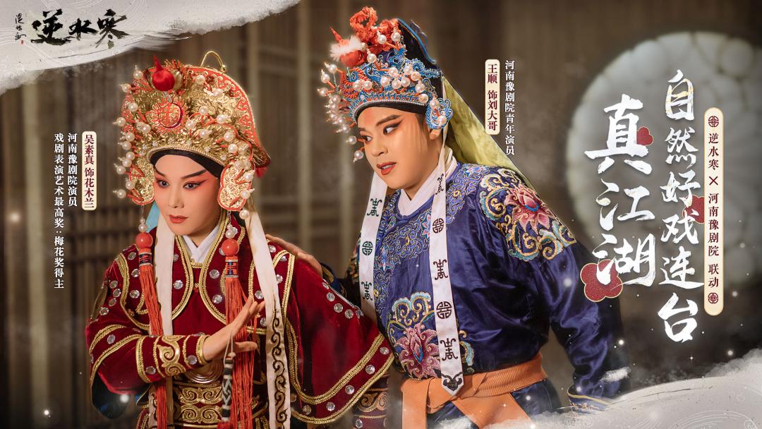 中国戏曲最高舞台,中国戏曲舞台表演