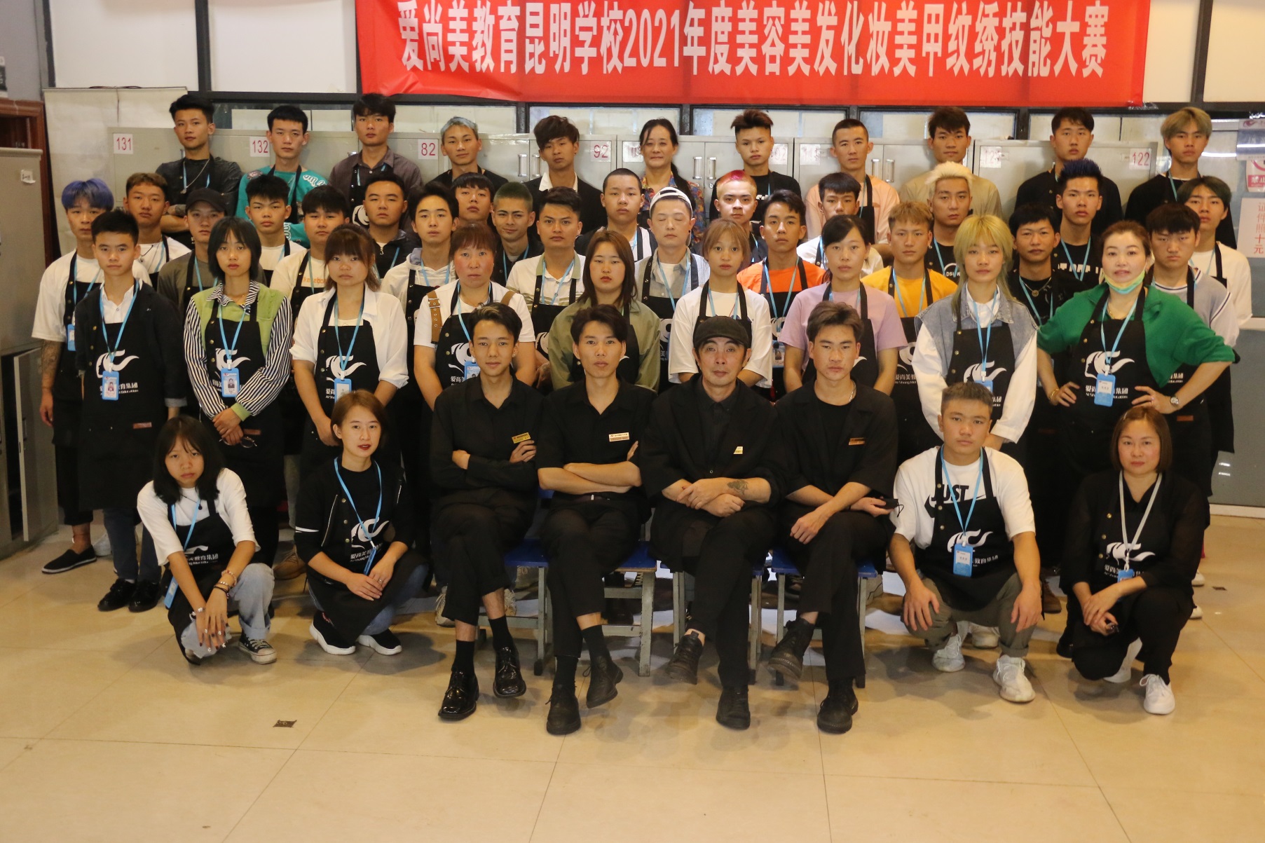 专注美业教育47年,专注美业教育