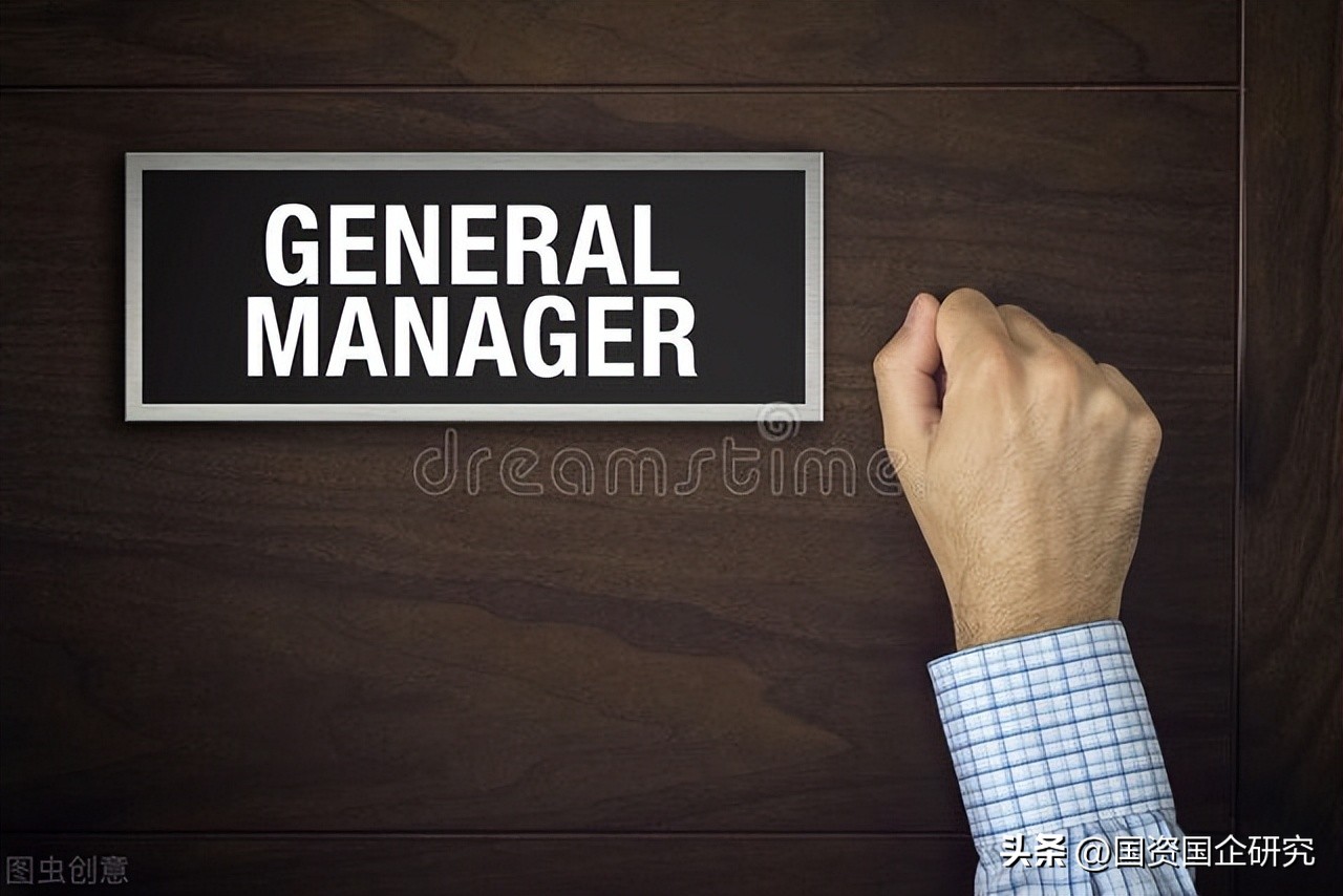 国企管理经验交流发言,国企公基干货