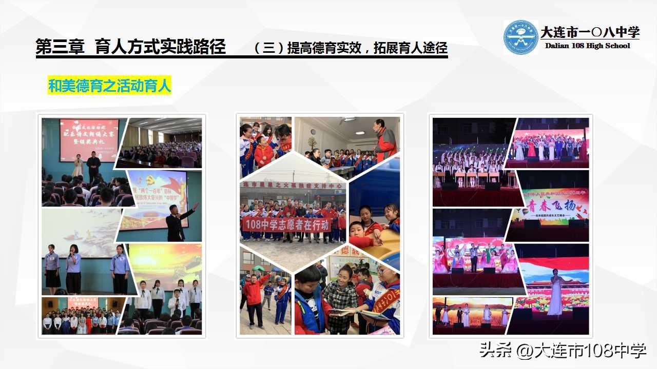 规划发展思路,规划引领勇立潮头