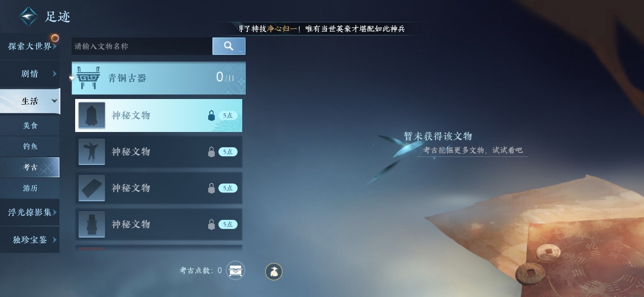 逆水寒手游不卖数值真的假的,逆水寒手游不氪不卖数值