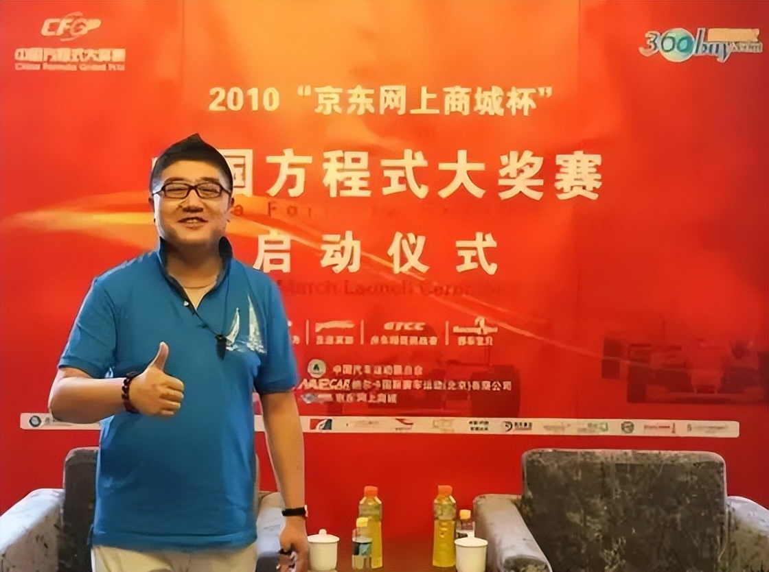 京东徐雷个人资料简介,京东徐雷是谁家的孩子