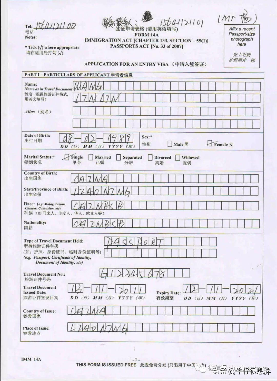 新加坡签证（满满干货请收藏）
