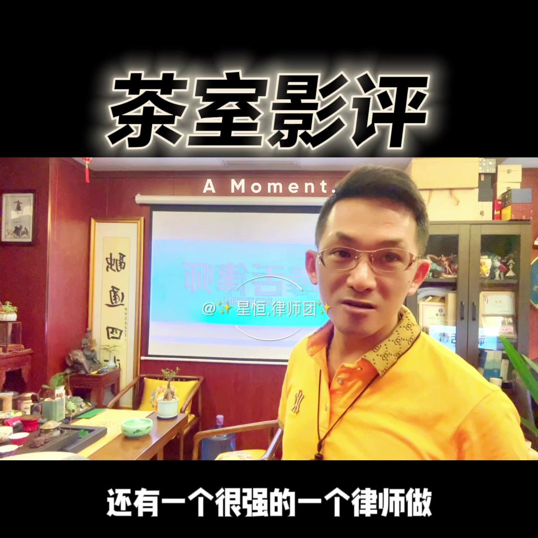 毒舌律师在哪看,毒舌律师真的毒舌吗