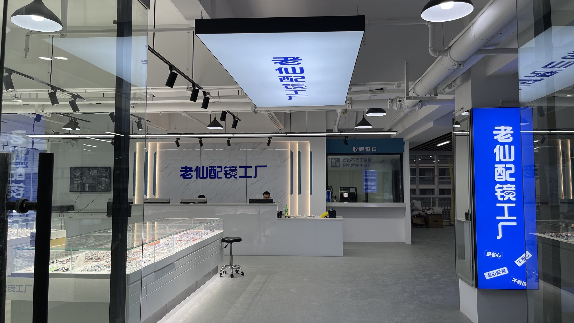 网购近视眼镜怎么配度数,眼镜250度怎么配眼镜