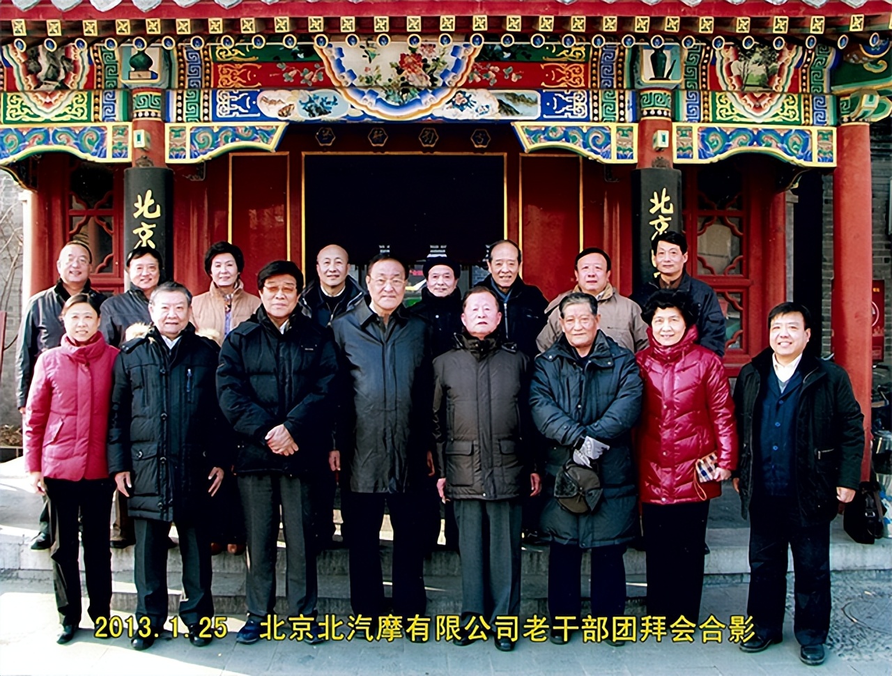 【汽车人】安庆衡：我在北汽摩工作四年的记忆