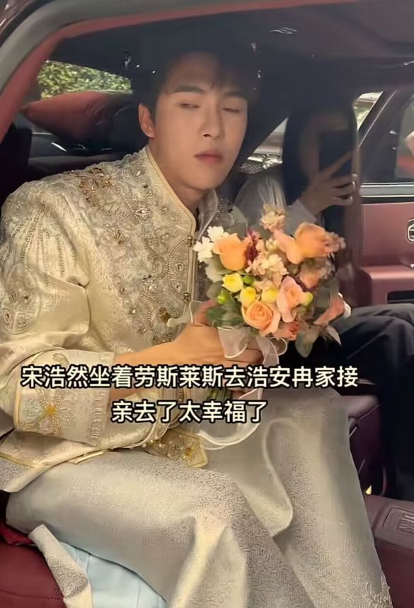 韩安冉买劳斯莱斯的视频,韩安冉婚礼完整过程