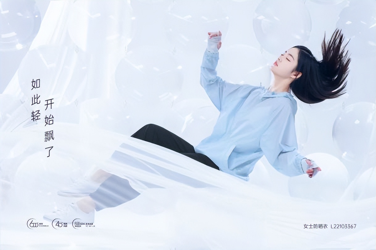 FINELYCUP梵妳卡波轻飘飘系列——让你轻到飘起来