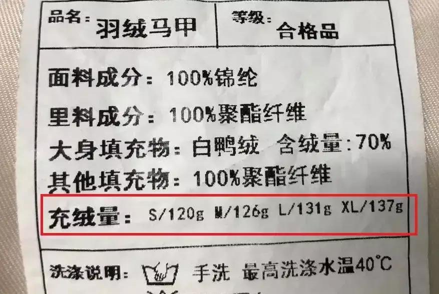 5000元以下口碑羽绒被大PK，参数对比加实测，搞定历史最冷冬天