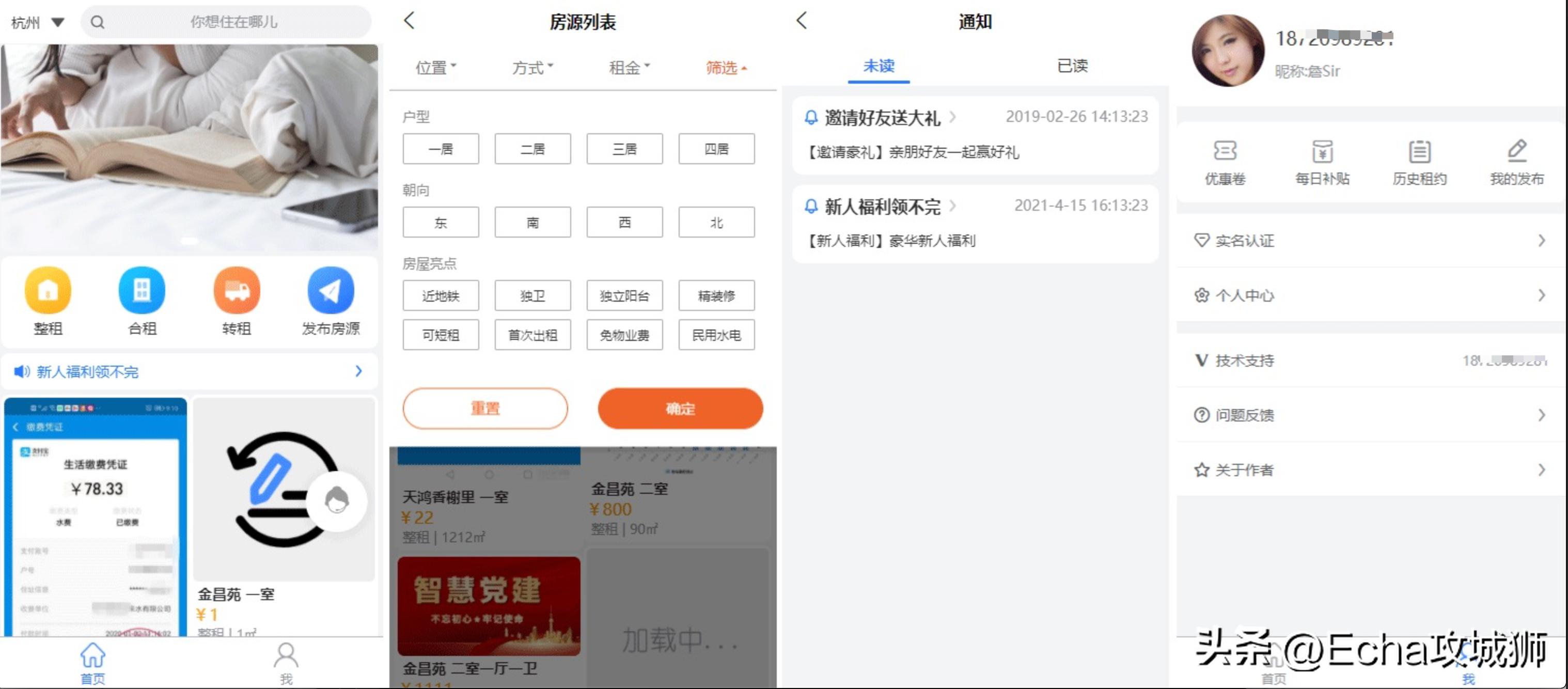 适合赚外快的15个开源项目,程序员私活开源项目