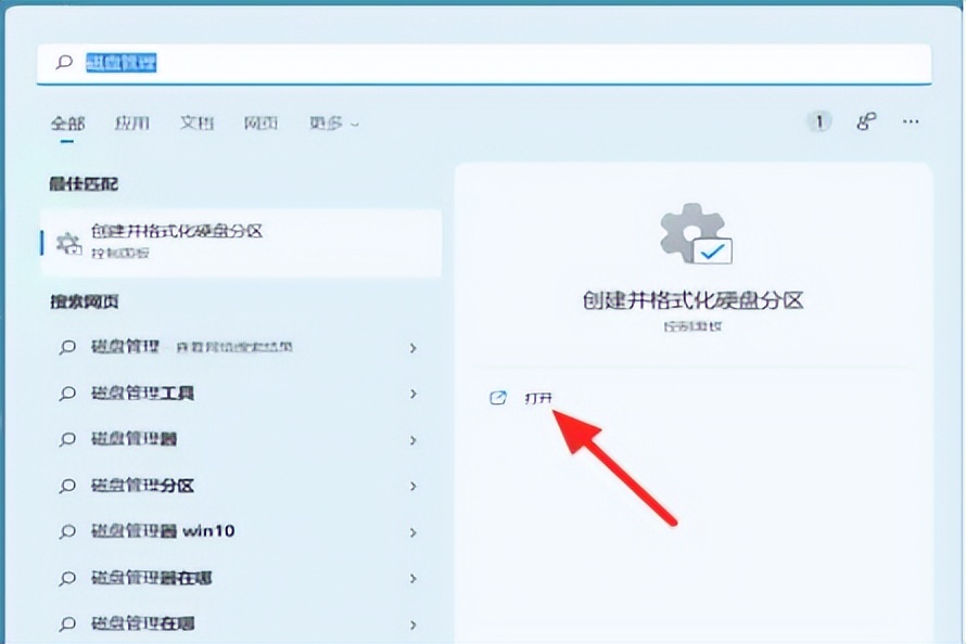 win10系统如何扩展c盘空间,win10系统c盘扩展怎么扩展