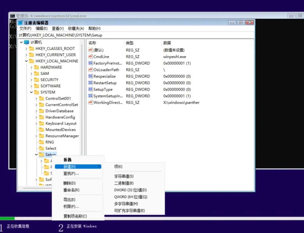 mac虚拟机windows11安装教程,mac系统怎么装win11虚拟机