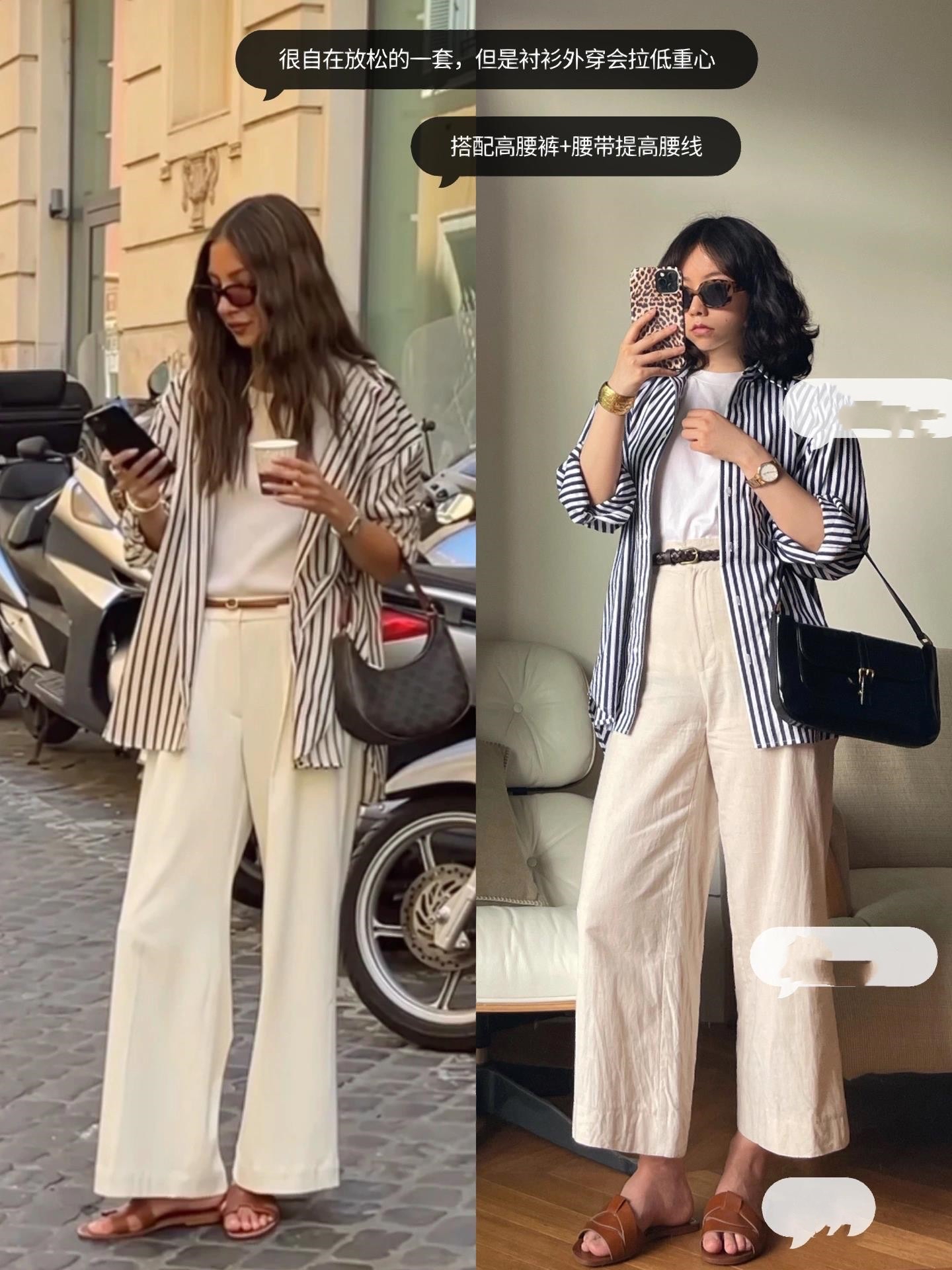 鏄ュぉ鏉＄汗姣涜。鎼厤,鏄ュぉ缁胯壊鏉＄汗琛。鎬庝箞鎼厤