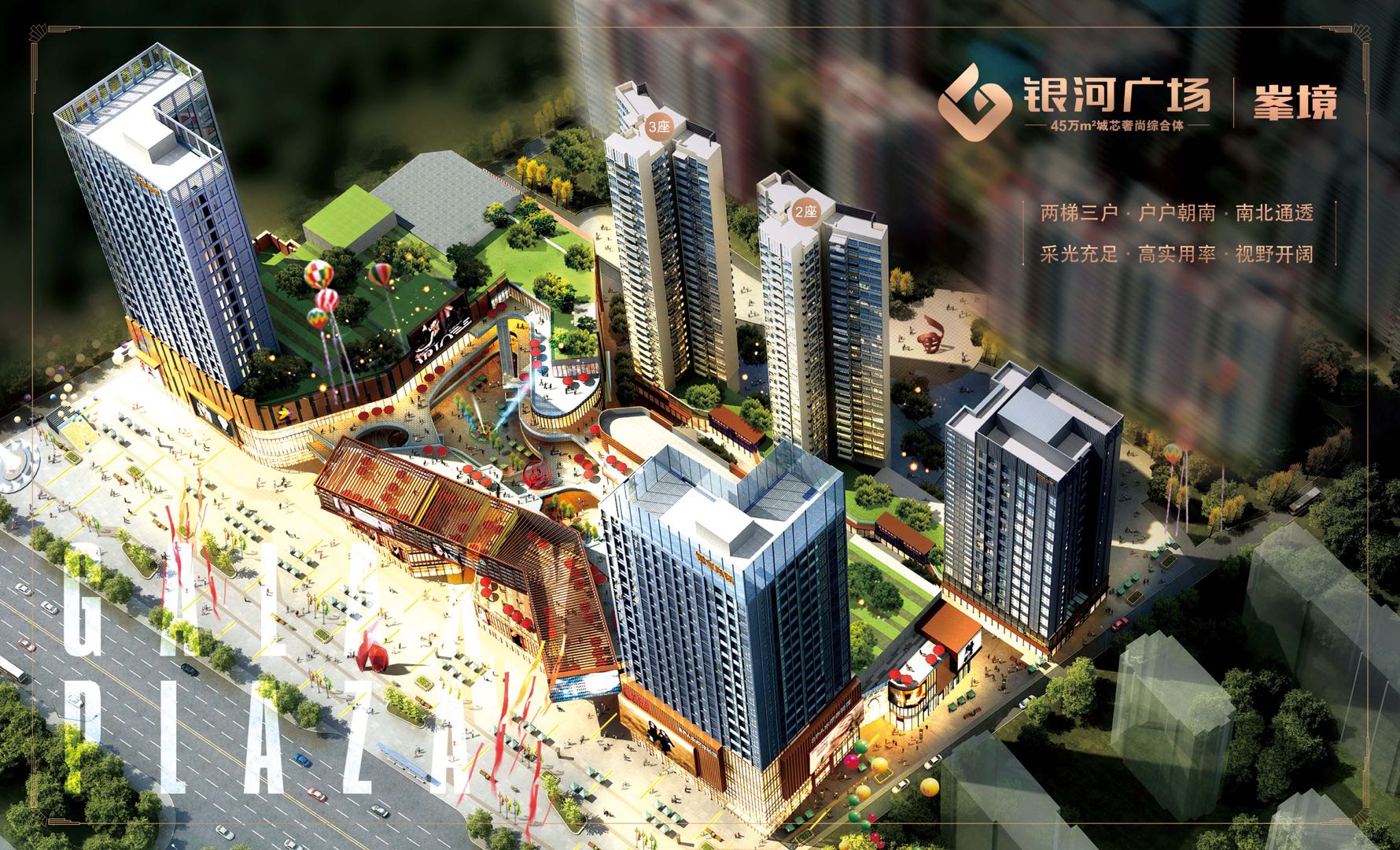 银河购车补贴,三水银河广场团购费