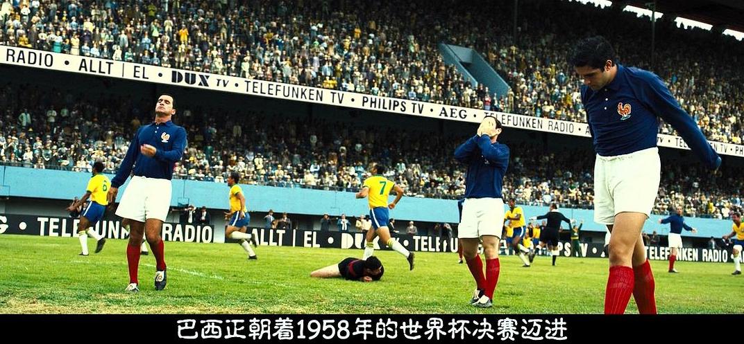 从光脚踢布条缠成的足球到成为球王，我用这部7.7分的电影缅怀他