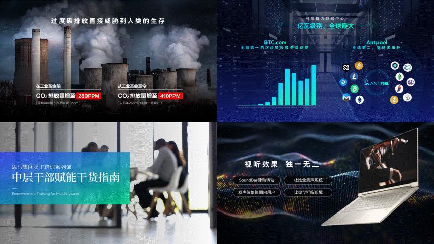 魅族新品发布会几点开始,魅族发布会白色面板