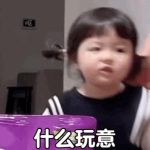 可爱聊天表情包,女生聊天给你发可爱的表情包