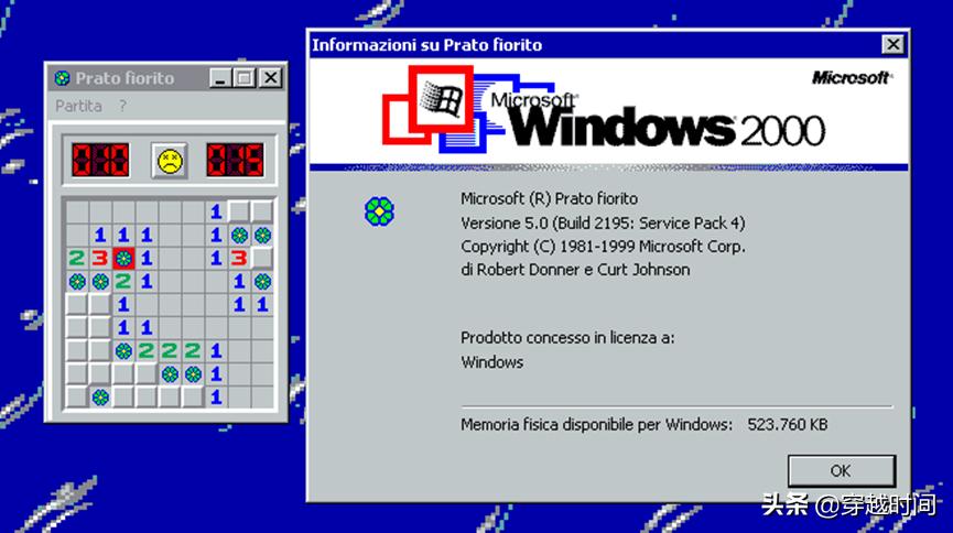 游戏之光,windows经典扫雷游戏在哪里
