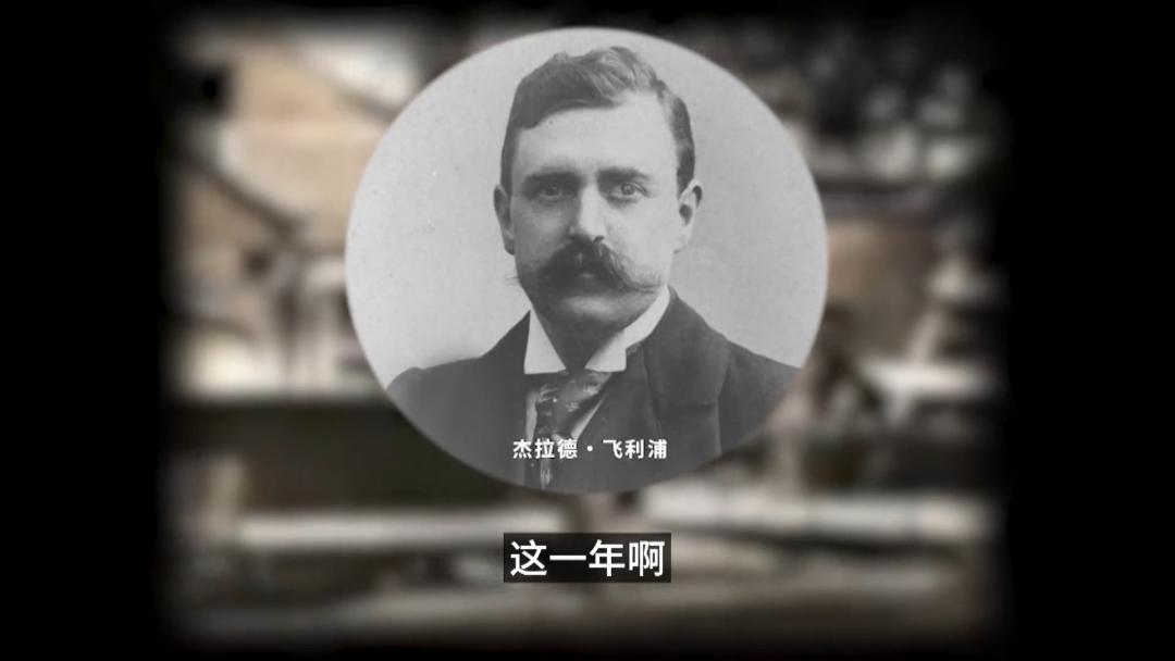 昔日霸主飞利浦,皇家飞利浦有多少年了