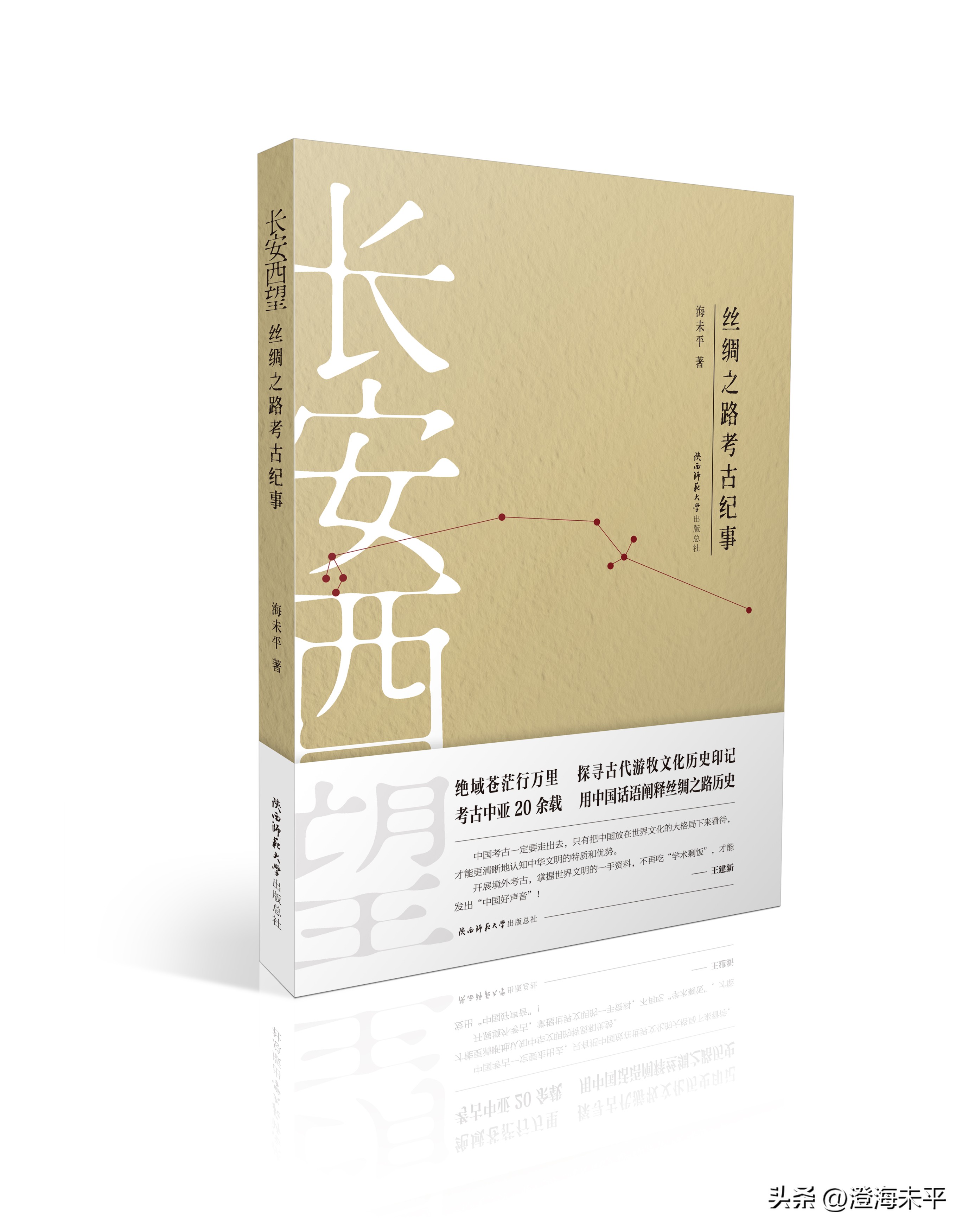 史前文明的三个阶段,公元3-6世纪中西文明比较研究