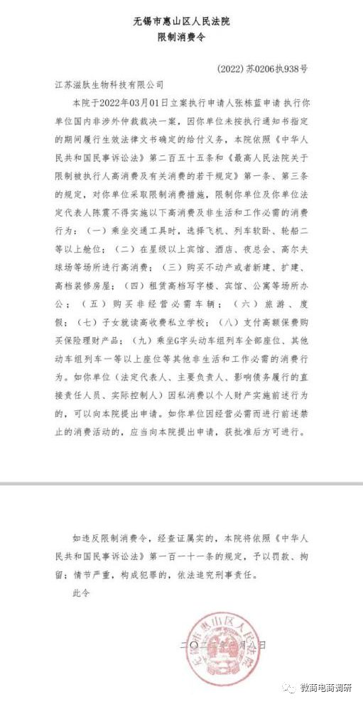 姹熻嫃婊嬭偨鐢熺墿绉戞妧鍏徃,姹熻嫃婊嬭偨鐢熺墿绉戞妧鏈夐檺鍏徃