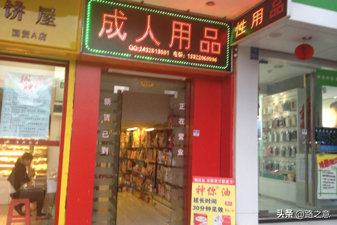 2007年，海南女高中生遭同桌*药春**迷奸，13天后因身中剧毒含恨离世