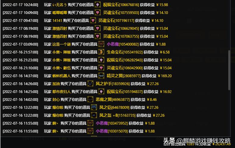 奇迹mu怎么玩赚钱,奇迹mu当年有多赚钱