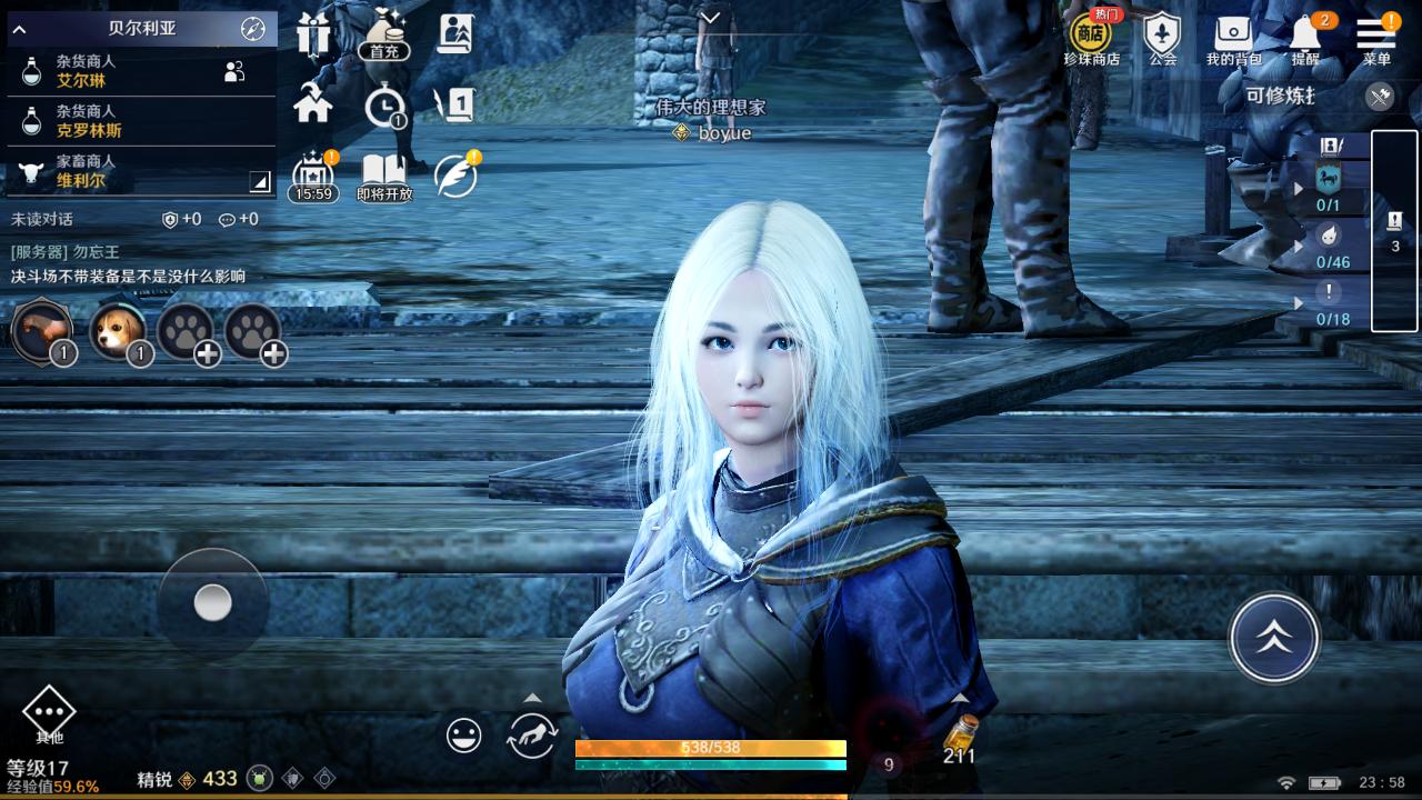 黑色沙漠手游精英测试,黑色沙漠手游深度测评