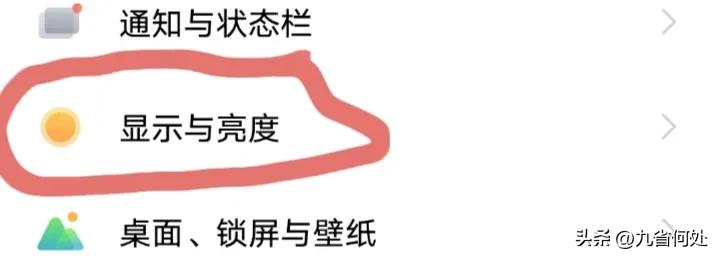 老年人使用的智能手机,老年人学智能手机感受