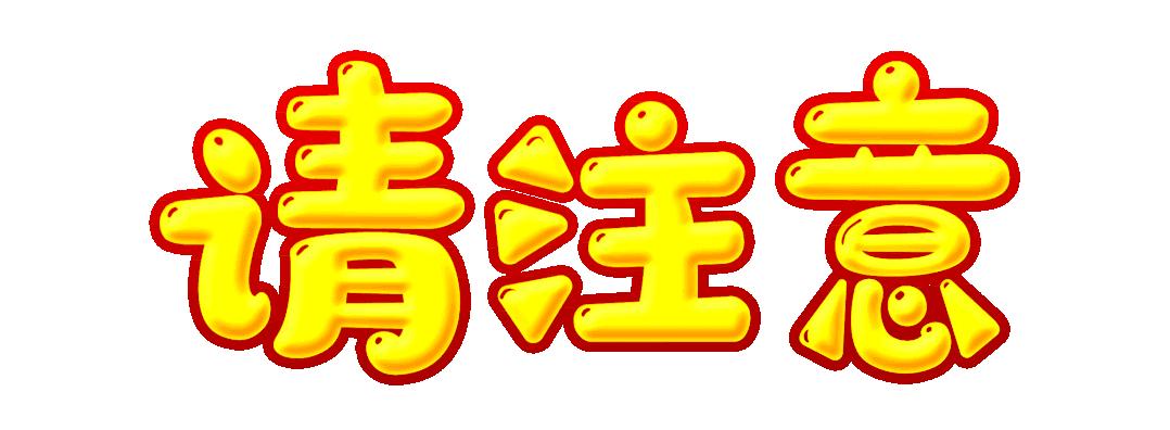 怎么举报店铺售卖违规商品,商家违规经营如何处罚