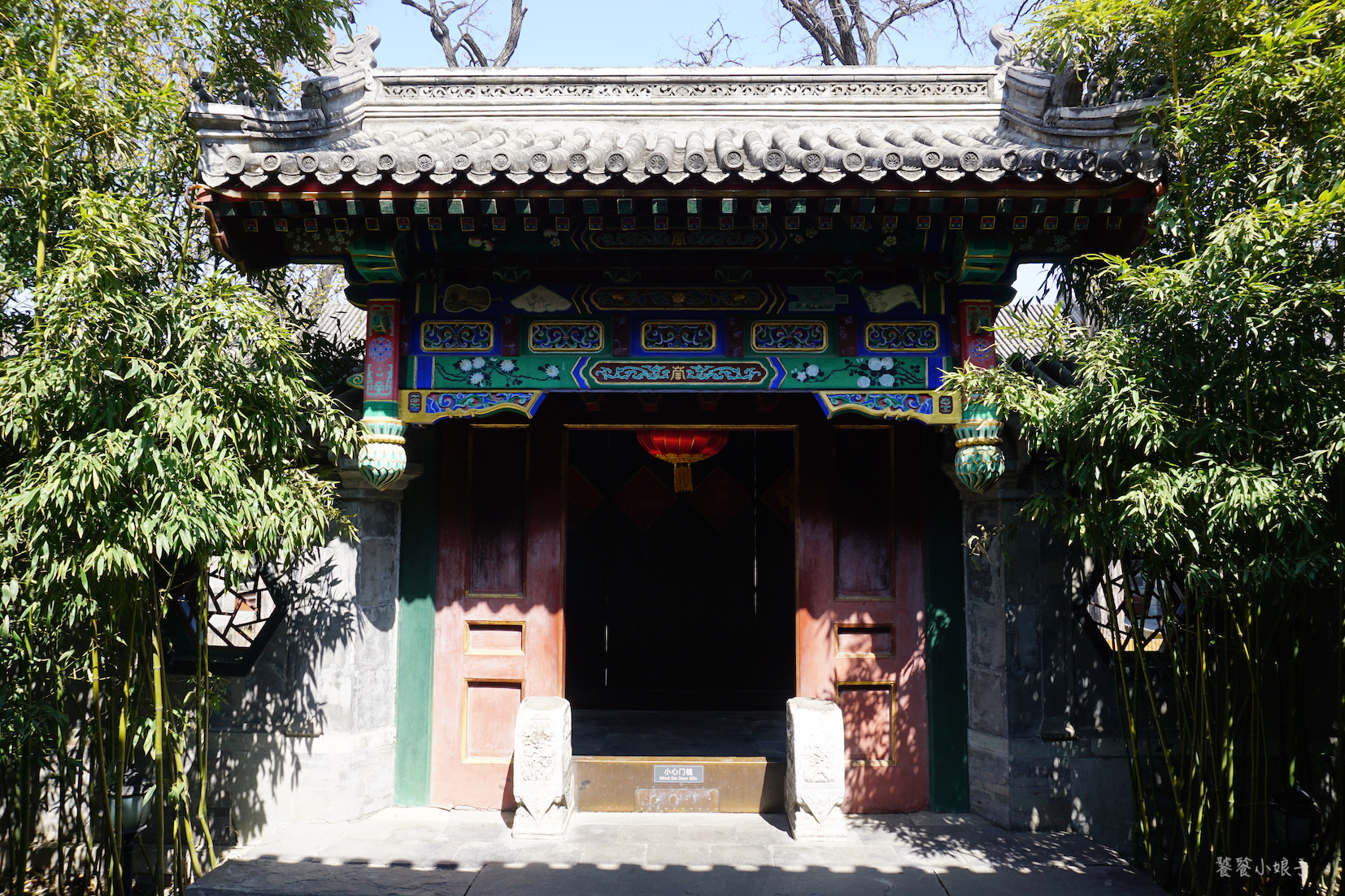 恭王府风水解读大全集,讲解恭王府风水