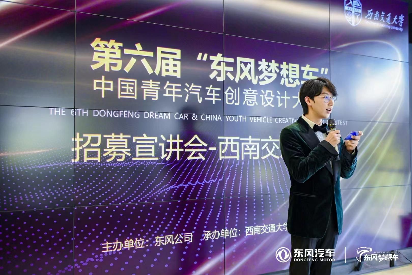 你梦想的皮卡是？请开始你的创意@青年学子