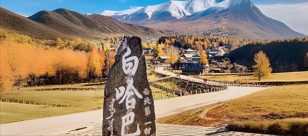 秋季喀纳斯,喀纳斯之秋风景画