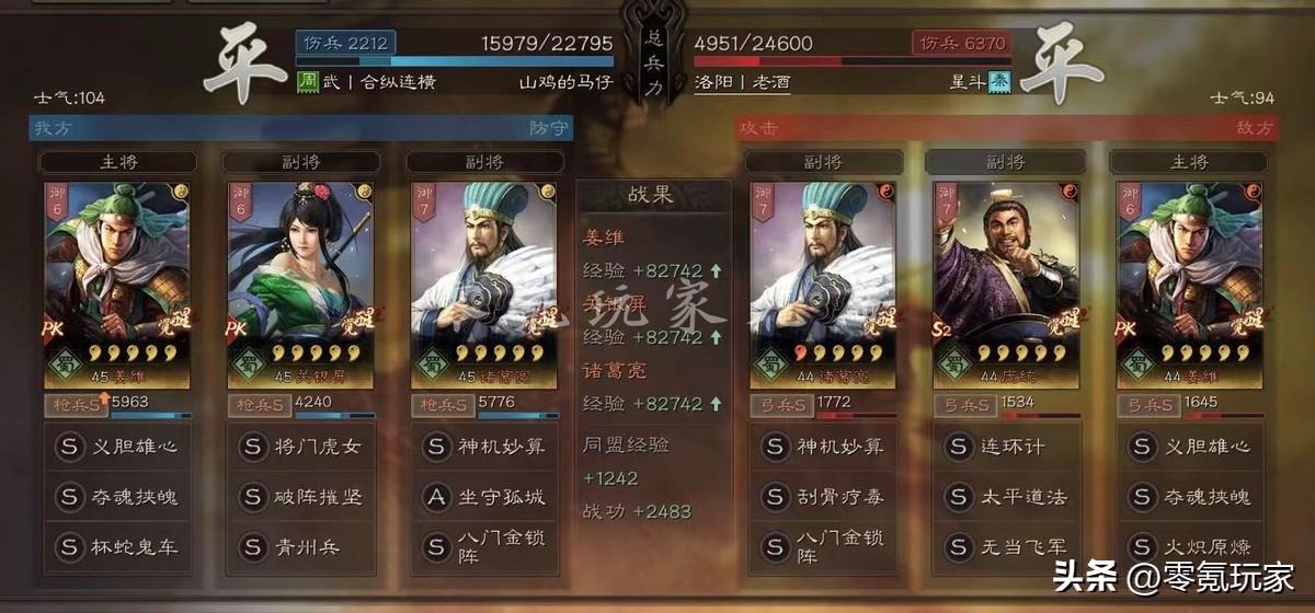 三国志战略版关银屏魏延哪个好,三国志战略版关银屏姜维阵容搭配